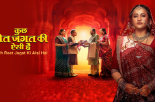 Kuch Reet Jagat Ki Aisi Hai 4th May 2024 Episode 79 Full HD