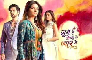 Ghum Hai Kisikey Pyaar Mein 4th June 2024 Episode 1234